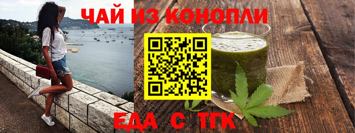 Дубна  Canna-Cookies конопля  Вход с VPN 