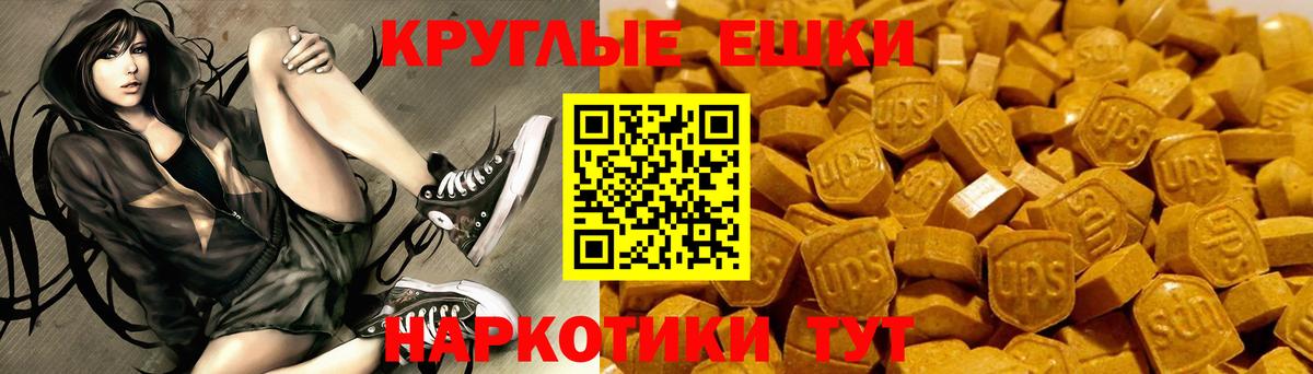 Экстази TESLA  Ecstasy таблы  Вход с VPN  mega маркетплейс  Дубна 