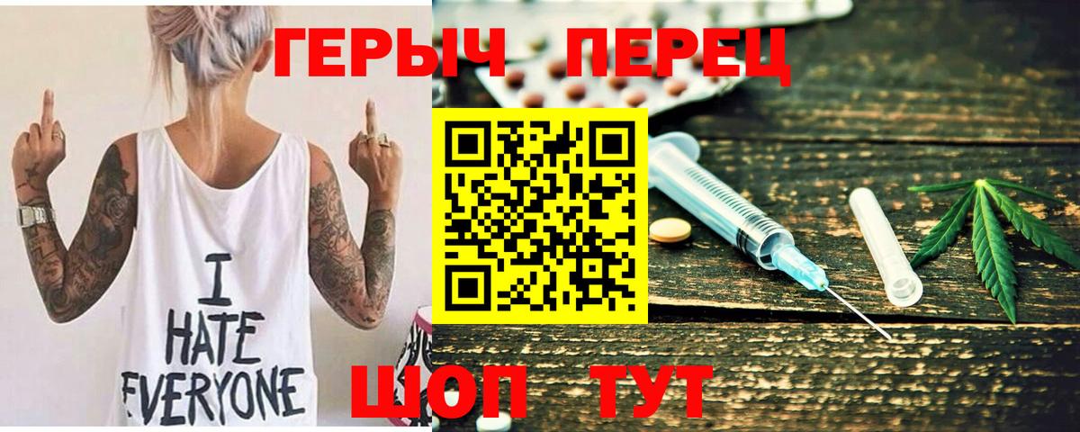 Героин афганец  Вход с VPN  Дубна 