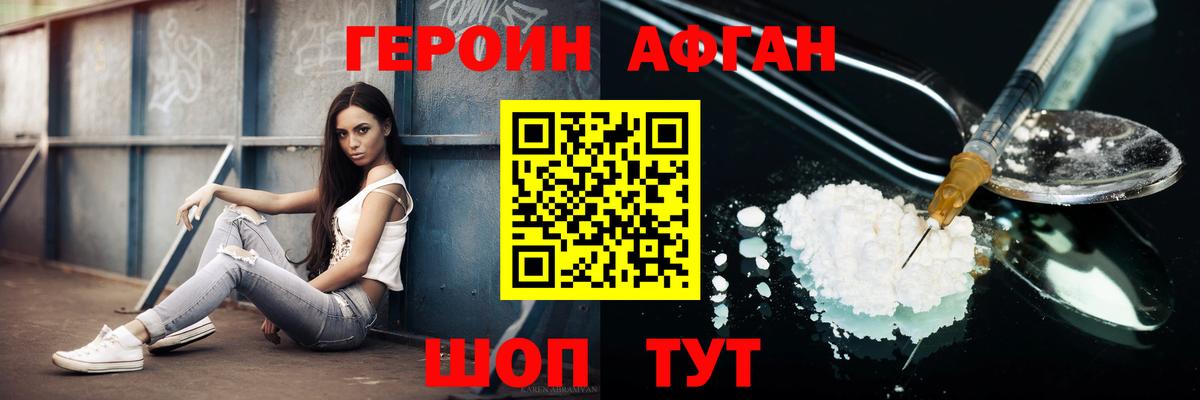 Кокаин  Мефедрон  ГАШИШ  Дубна  МЕФ кристаллы  МАРИХУАНА  Вход с VPN  Экстази  LSD-25 