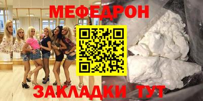 скорость Кунгур