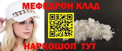 скорость Кунгур