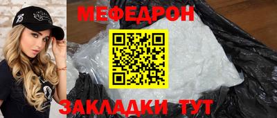 PSILOCYBIN Кумертау