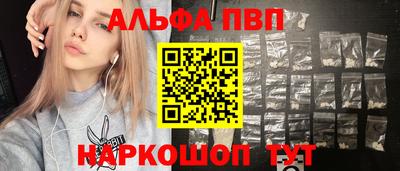 PSILOCYBIN Кумертау