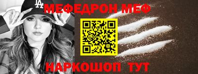 скорость Кунгур