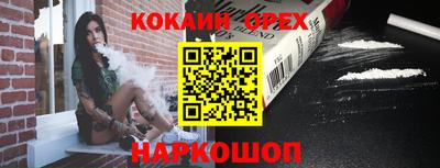 скорость Кунгур