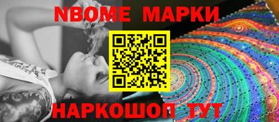 PSILOCYBIN Кумертау