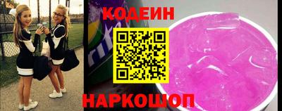 скорость Кунгур