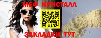 скорость Кунгур