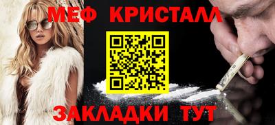 PSILOCYBIN Кумертау