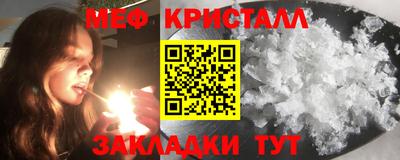 скорость Кунгур