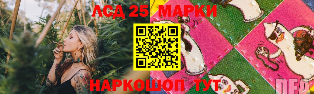 ЛСД экстази ecstasy  ЛСД экстази  Дубна  LSD-25 экстази ecstasy  Вход с VPN 