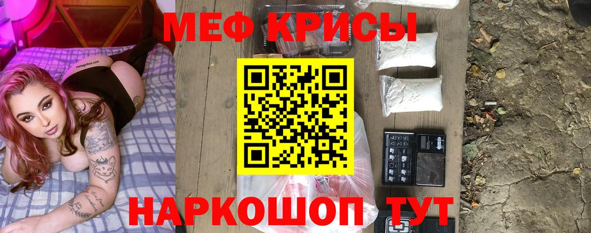 Дубна  МЕФ  Вход с VPN  МЯУ-МЯУ VHQ 
