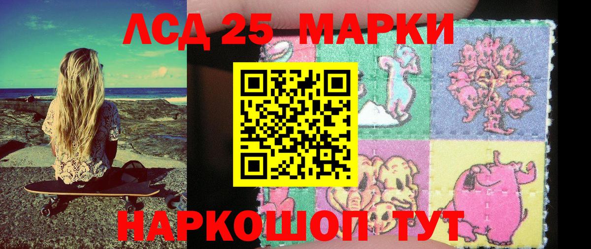 Марки NBOMe  Марки 25I-NBOMe 1500мкг  Вход с VPN  Марки 25I-NBOMe 1500мкг  Дубна 