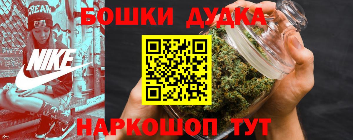 Канабис White Widow  Конопля гибрид  Дубна  Вход с VPN  Каннабис Amnesia  Бошки марихуана OG Kush 