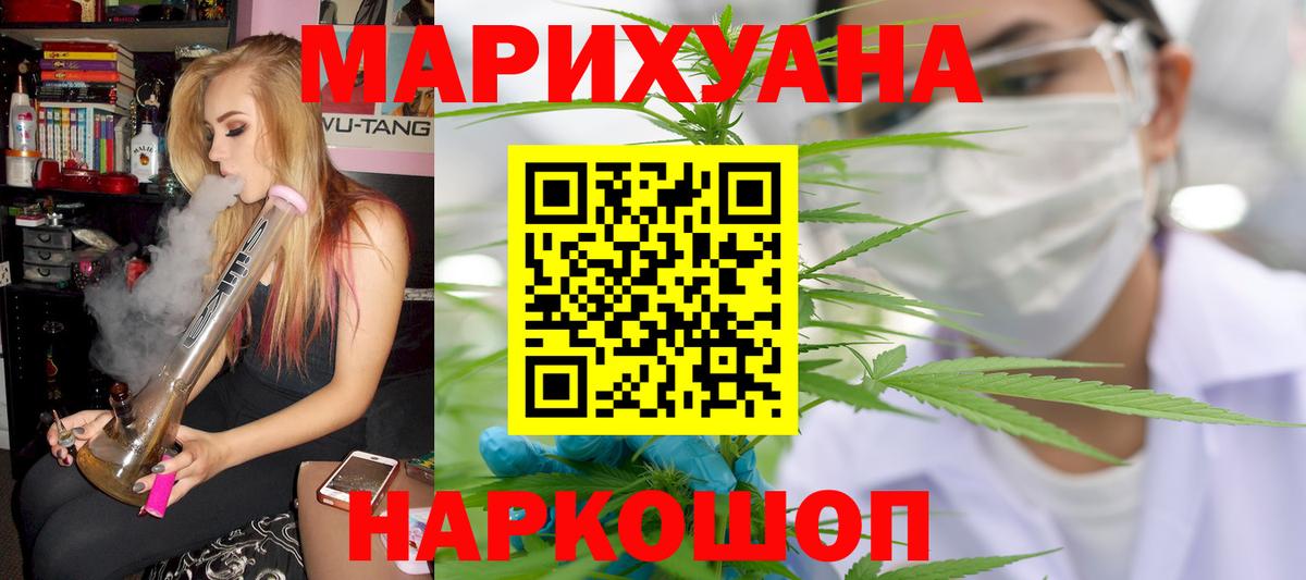Шишки марихуана VHQ Дубна
